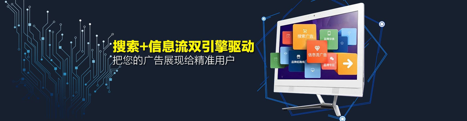 中方百度充值高返点