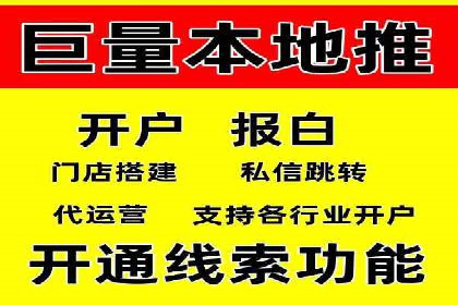 精准营销的秘诀：专业SEM托管的成功故事分享